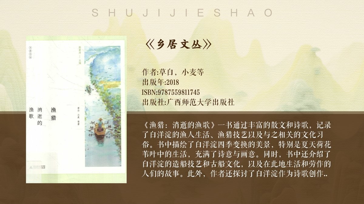 雷龍魚和黑魚哪個更常見