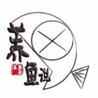 紅磚養(yǎng)魚有害嗎
