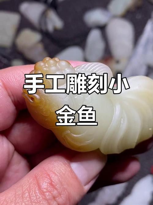 金魚雕刻圖片大全 金魚雕刻圖片大全 龍魚論壇 第12張