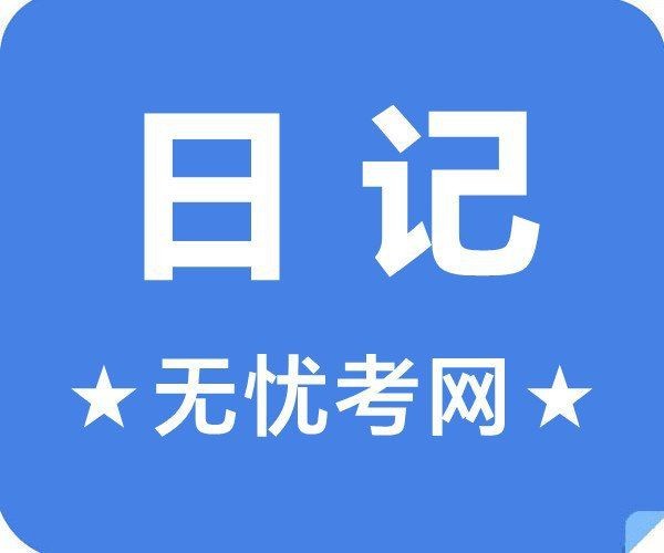 附近水族館500米內的