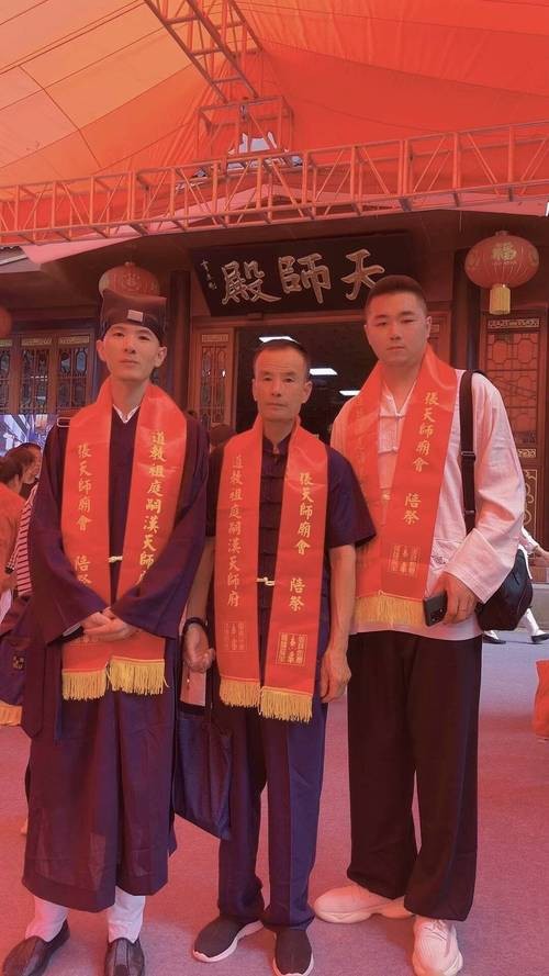 道之三龍圖片