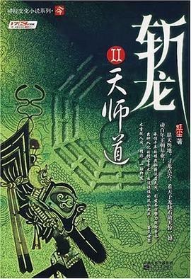 斬龍女風水師的評價如何？