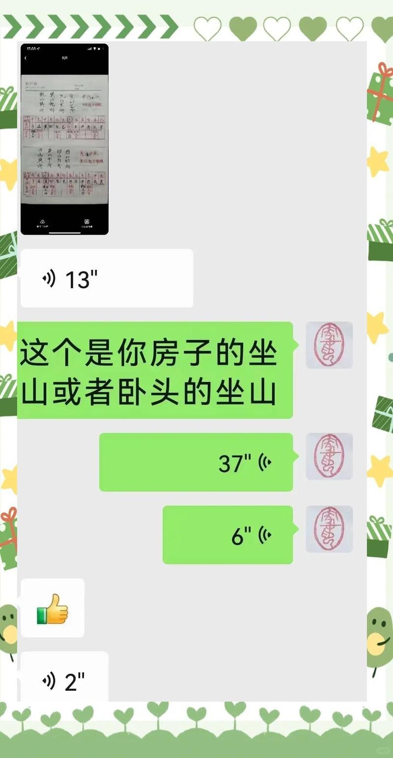 想學(xué)風(fēng)水去哪里拜師