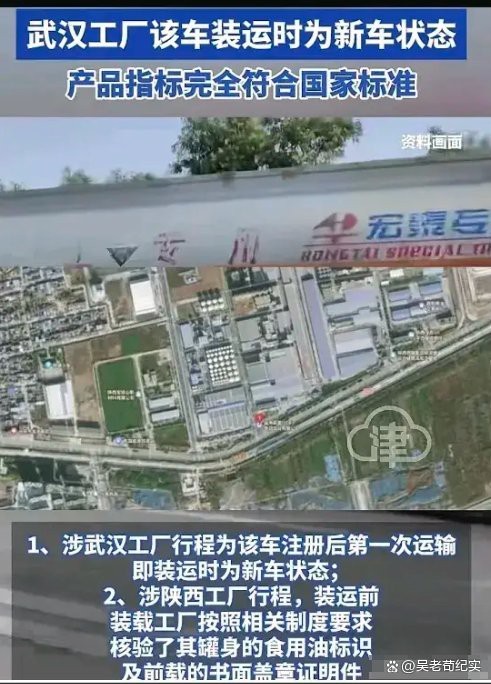 金龍魚自查結(jié)果如何？