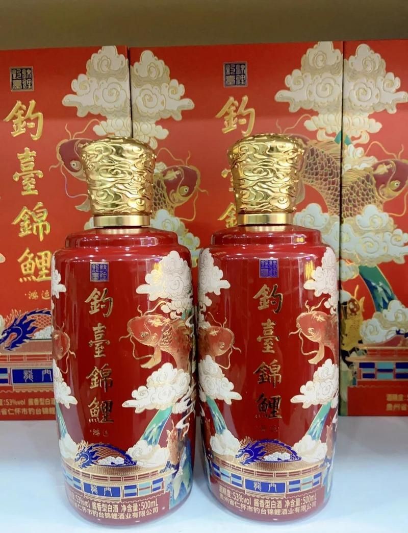 紅兔毛鴻運當頭魚