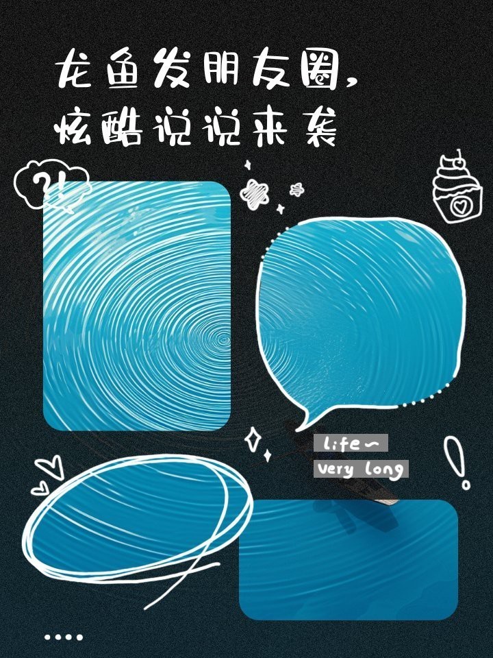 金龍魚最霸氣的八個字