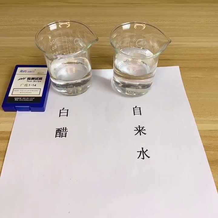 如何檢測帝王龍魚的水質(zhì)？
