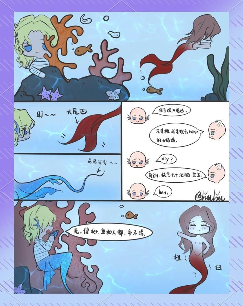 紅尾美人魚兇嗎