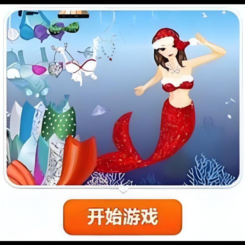 紅尾美人魚兇嗎