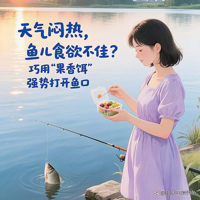 檸檬鯽和泰國(guó)鯽哪個(gè)更健康