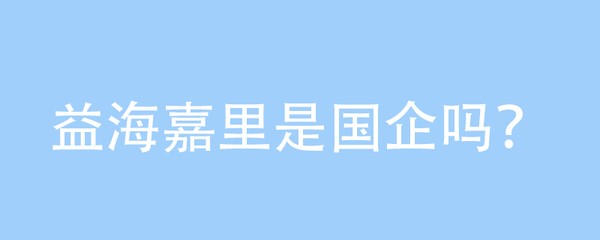 霸州市勝芳鎮閩江水族店（霸州市勝芳鎮閩江水族店電話）