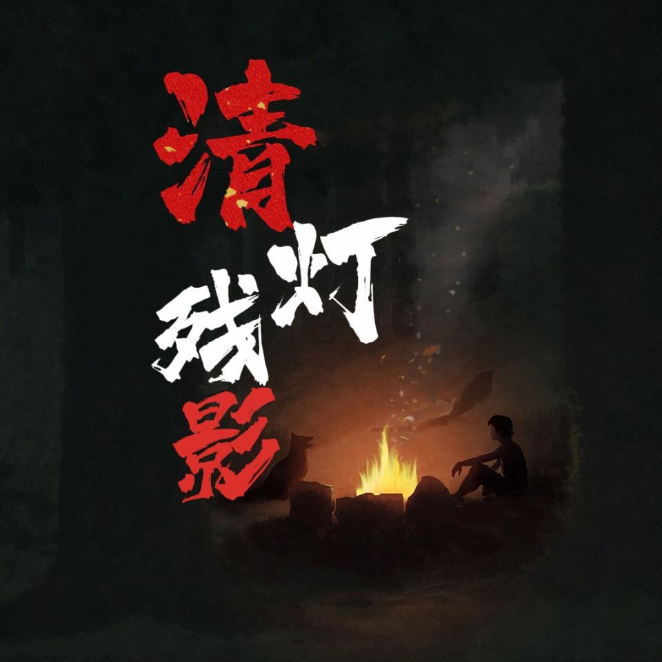 貴州水族的由來