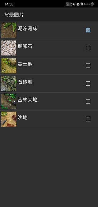 壁紙高清全屏魚動(dòng)態(tài)