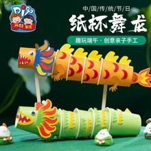 哪里可以購(gòu)買到紅龍模型玩具？