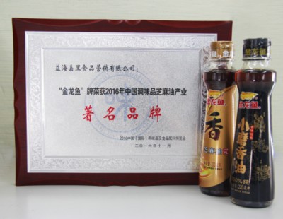 烏蘭察布市集寧區魚友之家店