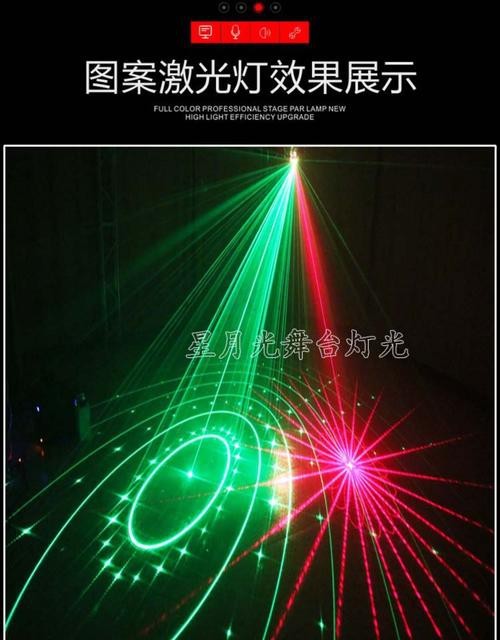 燈光圖片大全大圖