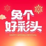 紅尾草魚是什么魚