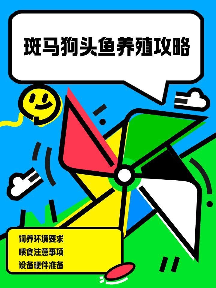 狗頭魚多久喂一次食物