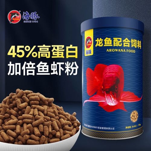 哪些品牌紅龍魚飼料值得推薦？