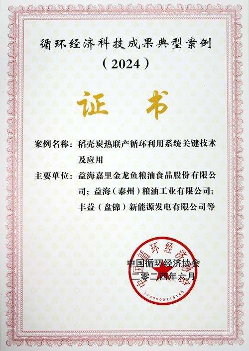 哪里可以買到帶芯片證書的金龍魚？
