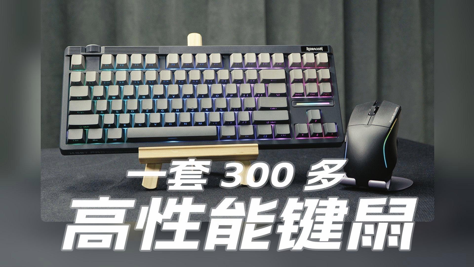 帝龍火神紅龍有哪些經典產品？