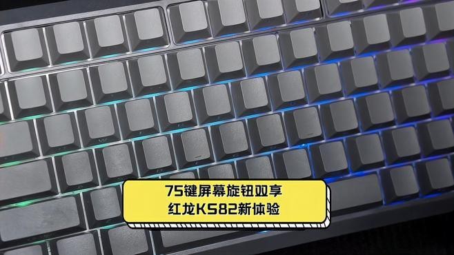 帝龍火神紅龍有哪些經典產品？