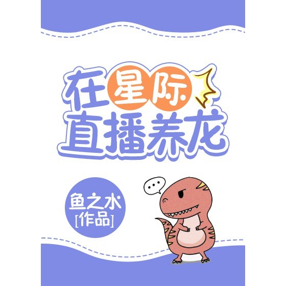 十部頂級耐看養龍文