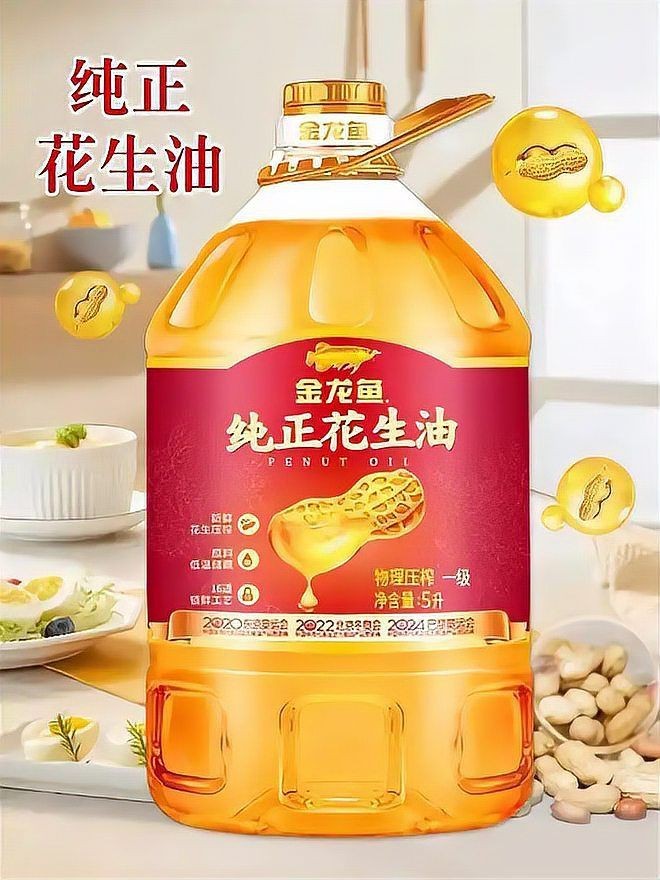 胡姬花最建議買的三個產品