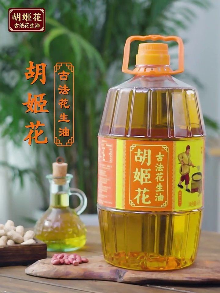 胡姬花最建議買的三個產品