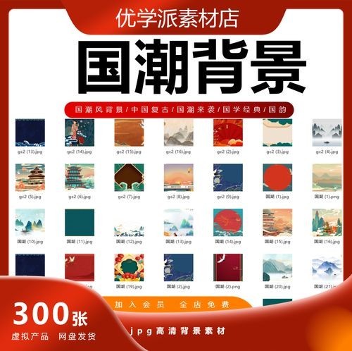 龍魚背景圖片大全高清圖無水印
