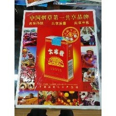 白金龍的市場價格是多少？