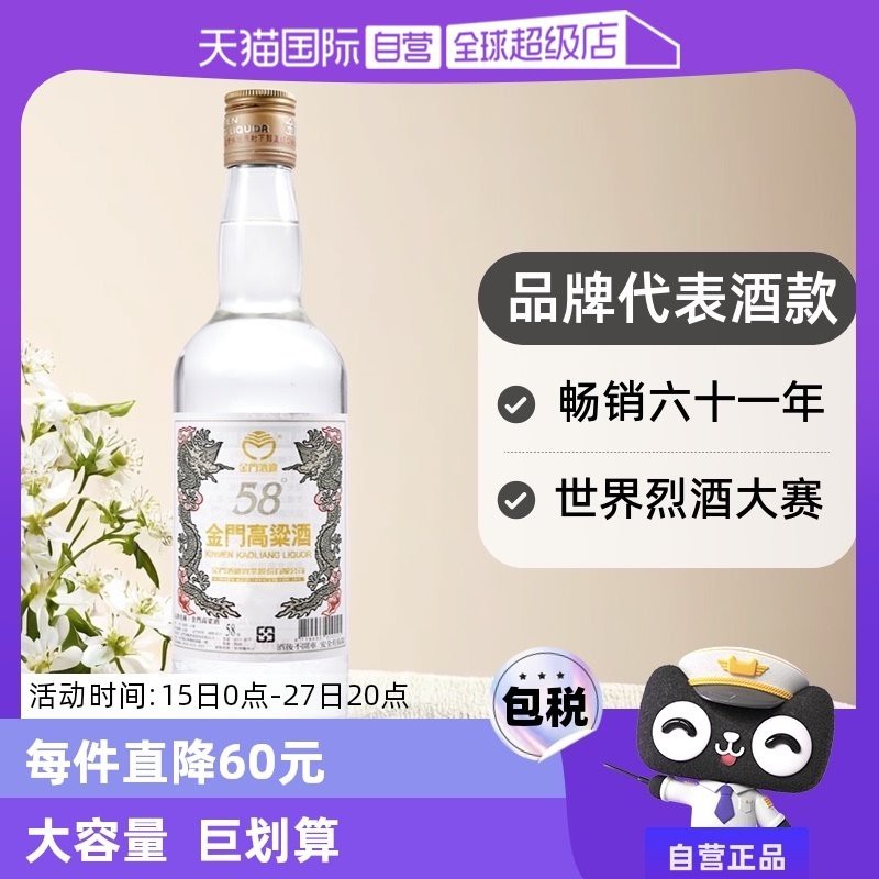 白金龍的市場價格是多少？