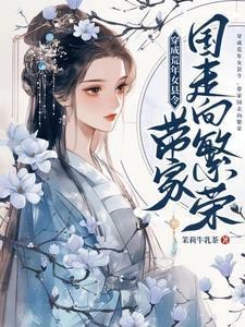青龍債小說筆趣閣免費(fèi)閱讀
