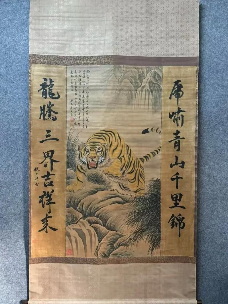 虎的三界帶血真品圖片