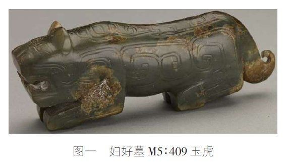 虎的三界帶血真品圖片