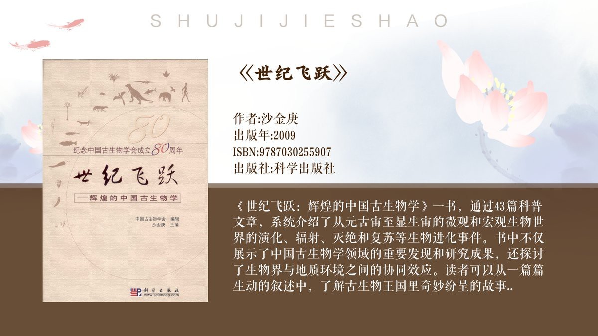 非洲肺魚是兩棲動物嗎