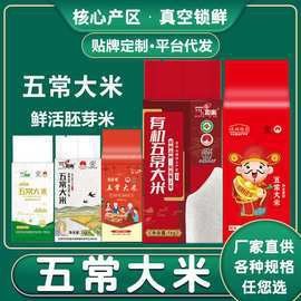 金龍魚特選絲苗米5kg價格