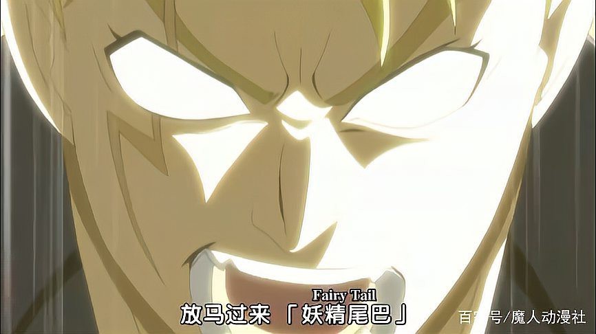 風龍的咆哮在妖精的尾巴中詳細描寫