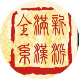 花斑魚和石斑魚圖片