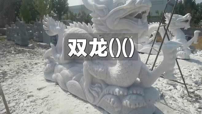 有沒有更霸氣的二龍壁紙？