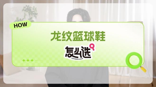 有沒有更霸氣的二龍壁紙？