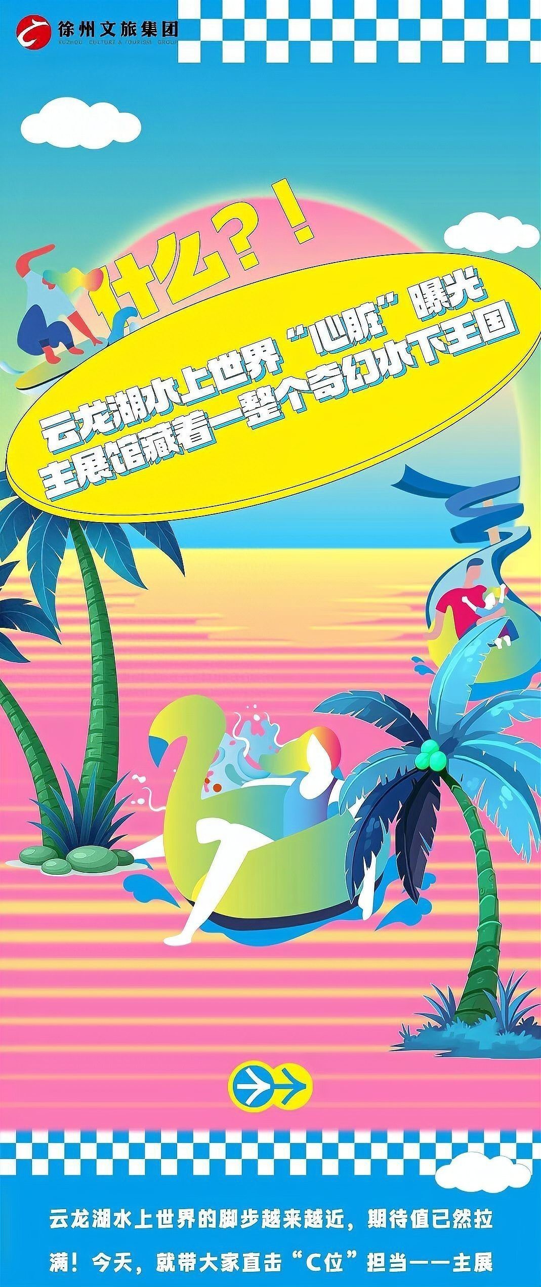 還有哪些現代設計融入了龍與水元素？