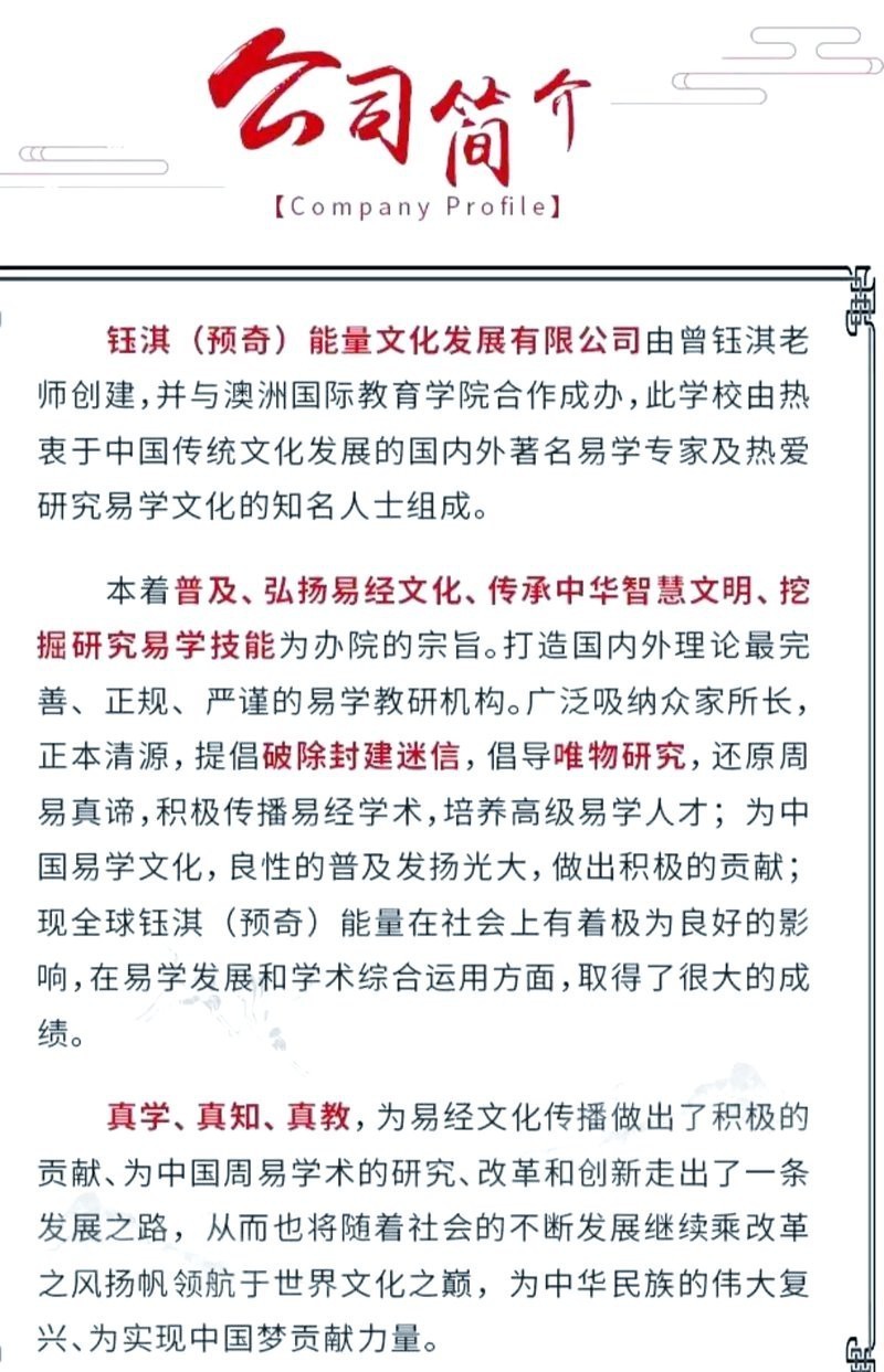 龍龜放衛(wèi)生間大吉方位