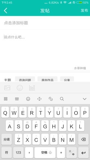 南美水族論壇官網入口