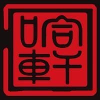 紅色老虎在玄學里叫什么