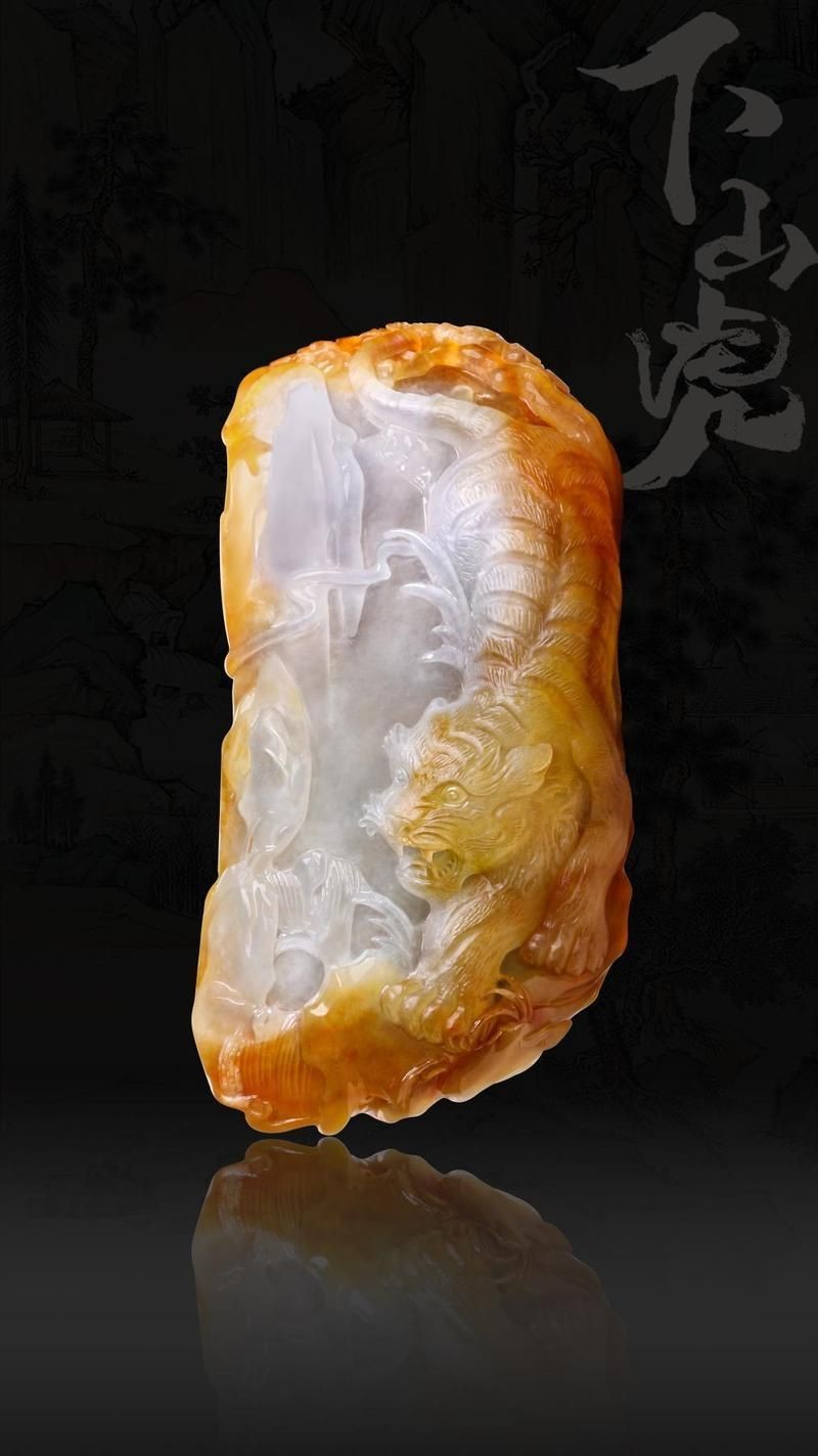 紅色老虎在玄學里叫什么