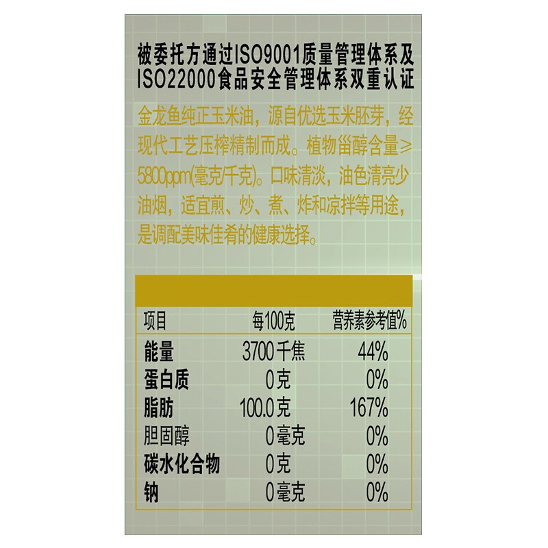 銀龍魚可以和金龍魚混養嗎?（銀龍魚可以和金龍魚混養嗎）
