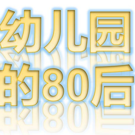 紅色的龍是仙家還是道家