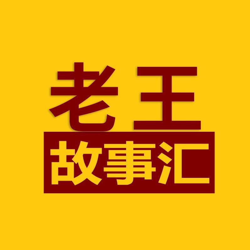紅色的龍是仙家還是道家
