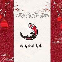 紅興隆管理局社保局電話 紅興隆管理局社保局電話 龍魚論壇 第14張